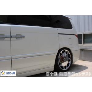 第十回愛車自慢コンテスト ホンダ エリシオン ...の詳細画像3