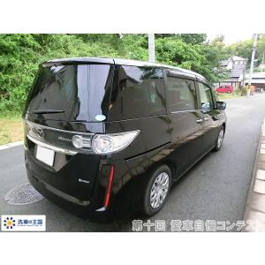 第十回愛車自慢コンテスト マツダ ビアンテ 当...の詳細画像2
