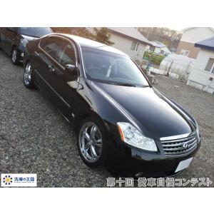 第十回愛車自慢コンテスト ニッサン フーガ 当店オリジナルグッズを特価にてご提供中！ ※お一人様1点限り