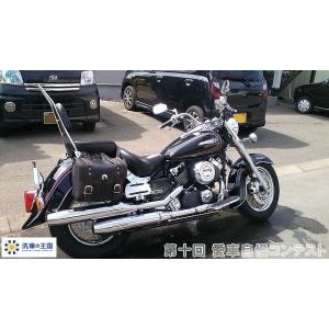 第十回愛車自慢コンテスト ヤマハ ドラッグスタ...の詳細画像2