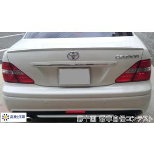 第十回愛車自慢コンテスト トヨタ セルシオ 当...の詳細画像2