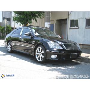 第十回愛車自慢コンテスト トヨタ クラウン 当...の詳細画像2