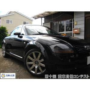 第十回愛車自慢コンテスト アウディ クワトロ ...の詳細画像4