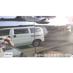 第十一回愛車自慢コンテスト マツダ プレマシー...の詳細画像2