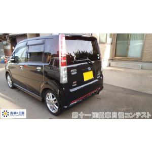 第十一回愛車自慢コンテスト マツダ プレマシー...の詳細画像4