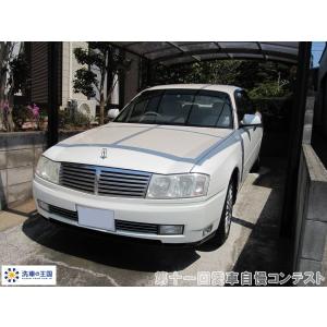 第十一回愛車自慢コンテスト ニッサン セドリッ...の詳細画像2