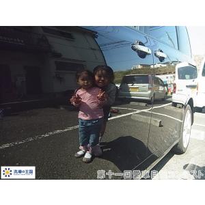 第十一回愛車自慢コンテスト トヨタ ノア X-...の詳細画像3