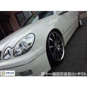 第十一回愛車自慢コンテスト トヨタ アリスト 当店オリジナルグッズを特価にてご提供中！ ※お一人様1点限り