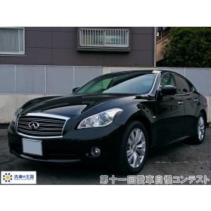 第十一回愛車自慢コンテスト ニッサン フーガ 当店オリジナルグッズを特価にてご提供中！ ※お一人様1点限り