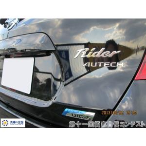 第十一回愛車自慢コンテスト ニッサン ノート ...の詳細画像2