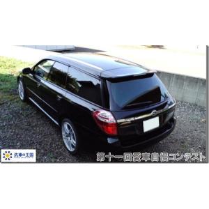第十一回愛車自慢コンテスト スバル レガシー ...の詳細画像3
