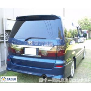 第十一回愛車自慢コンテスト トヨタ アルファー...の詳細画像3