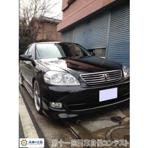 第十一回愛車自慢コンテスト トヨタ マーク2 当店オリジナルグッズを特価にてご提供中！ ※お一人様1点限り