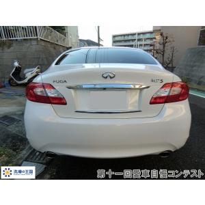 第十一回愛車自慢コンテスト ニッサン フーガ ...の詳細画像2