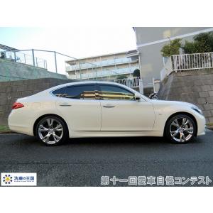 第十一回愛車自慢コンテスト ニッサン フーガ ...の詳細画像4