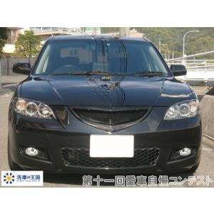 第十一回愛車自慢コンテスト マツダ アクセラ ...の詳細画像2