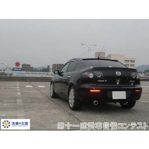 第十一回愛車自慢コンテスト マツダ アクセラ ...の詳細画像4