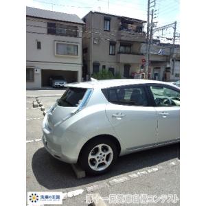 第十一回愛車自慢コンテスト ニッサン リーフ ...の詳細画像2