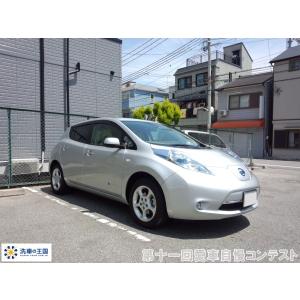 第十一回愛車自慢コンテスト ニッサン リーフ ...の詳細画像3