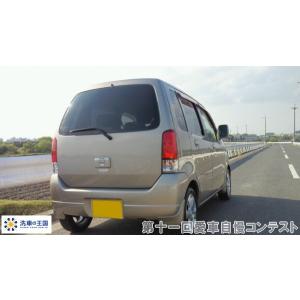 第十一回愛車自慢コンテスト スズキ ワゴンR当...の詳細画像5