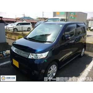 第十一回愛車自慢コンテスト スズキ ワゴンＲ 当店オリジナルグッズを特価にてご提供中！ ※お一人様1点限り