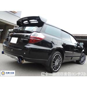 第十一回愛車自慢コンテスト スバル レガシィアウトバック 当店オリジナルグッズを特価にてご提供中！ ※お一人様1点限り