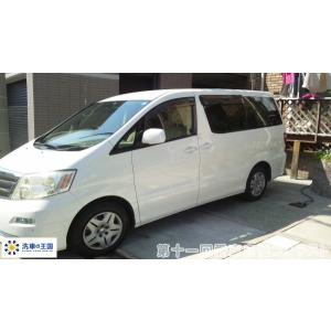 第十一回愛車自慢コンテスト トヨタ アルファー...の詳細画像3