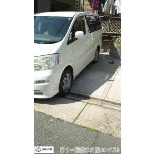 第十一回愛車自慢コンテスト トヨタ アルファー...の詳細画像4