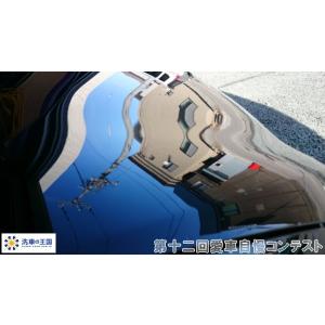 第十二回愛車自慢コンテスト トヨタ アルファー...の詳細画像4