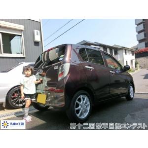 第十二回愛車自慢コンテスト ダイハツ ミラ イ...の詳細画像2
