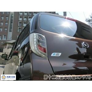 第十二回愛車自慢コンテスト ダイハツ ミラ イ...の詳細画像5