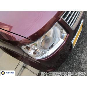 第十二回愛車自慢コンテスト ミツビシ ekワゴ...の詳細画像2