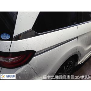 第十二回愛車自慢コンテスト ホンダ オデッセイ...の詳細画像2