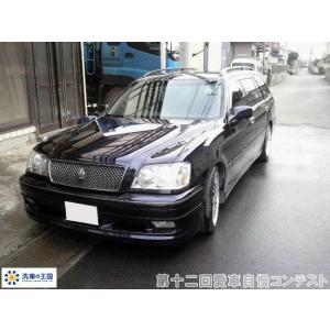 第十二回愛車自慢コンテスト トヨタ クラウン エステート 当店オリジナルグッズを特価にてご提供中！ ※お一人様1点限り