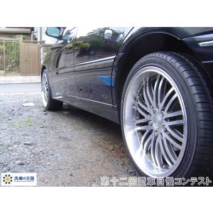 第十二回愛車自慢コンテスト トヨタ クラウン ...の詳細画像3