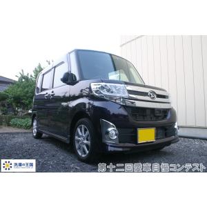 第十二回愛車自慢コンテスト トヨタ クラウン ...の詳細画像4