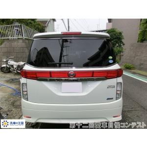 第十二回愛車自慢コンテスト ニッサン エルグラ...の詳細画像4