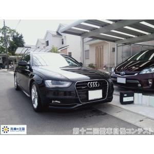 第十二回愛車自慢コンテスト アウディー A4 ...の詳細画像2