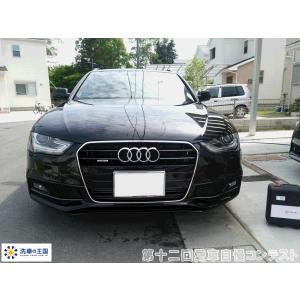 第十二回愛車自慢コンテスト アウディー A4 ...の詳細画像4