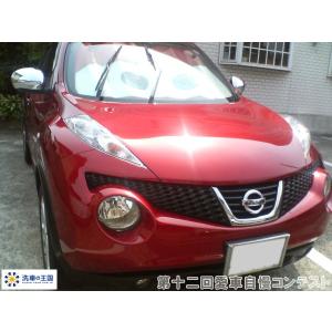 第十二回愛車自慢コンテスト ニッサン ジューク...の詳細画像2