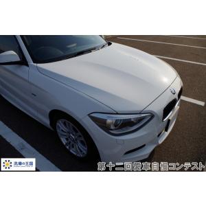 第十二回愛車自慢コンテスト BMW シリーズ 116 i 当店オリジナルグッズを特価にてご提供中！ ※お一人様1点限り