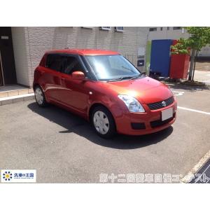 第十二回愛車自慢コンテスト スズキ スイフト ...の詳細画像2