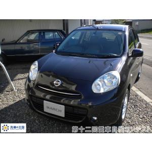 第十二回愛車自慢コンテスト ニッサン マーチ ニッサン ブルーバード 当店オリジナルグッズを特価にてご提供中！ ※お一人様1点限り