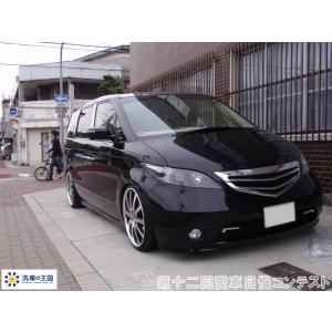 第十二回愛車自慢コンテスト ホンダ エリシオン...の詳細画像2