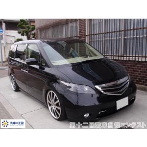 第十二回愛車自慢コンテスト ホンダ エリシオン...の詳細画像3