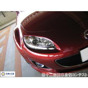 第十二回愛車自慢コンテスト マツダ ロードスタ...の詳細画像4