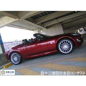 第十二回愛車自慢コンテスト マツダ ロードスタ...の詳細画像5