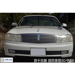 第十三回愛車自慢コンテスト ニッサン セドリッ...の詳細画像4