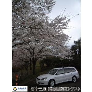 第十三回愛車自慢コンテスト ミツビシ ランサー...の詳細画像2