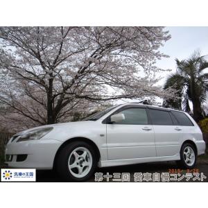第十三回愛車自慢コンテスト ミツビシ ランサー...の詳細画像3